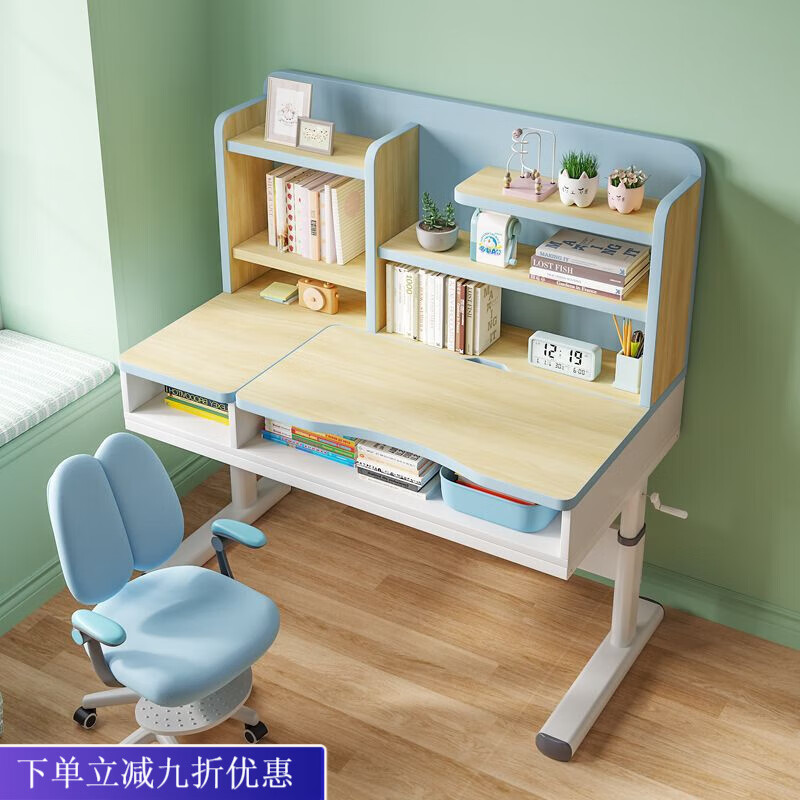 倘然之家实木儿童学习桌小学生写字作业书桌家用简约小孩课桌椅套装可升降 蓝色 舒适款80cm桌面