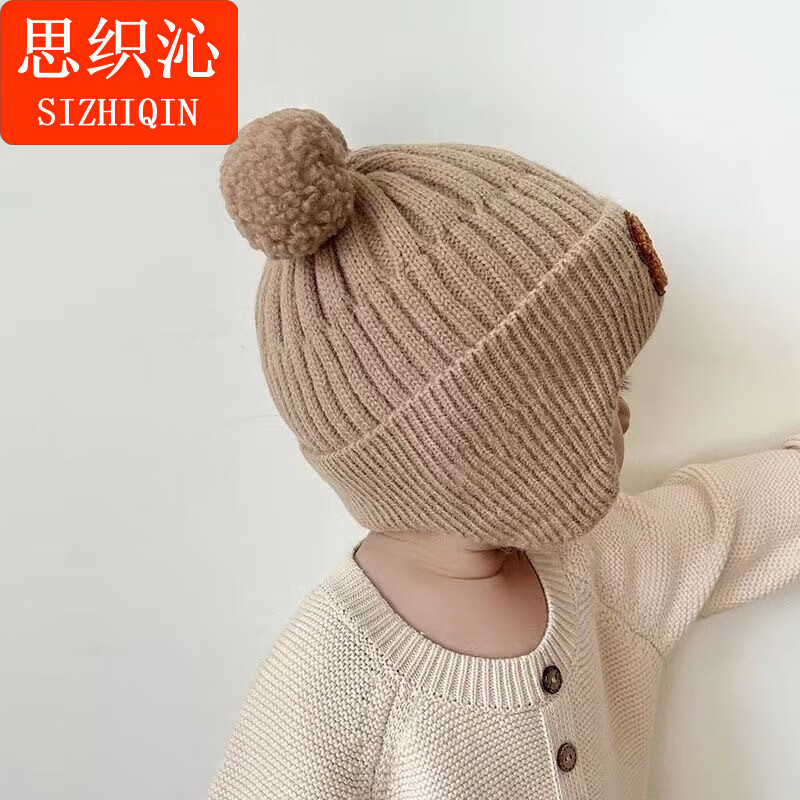 思织沁秋冬新款儿童保暖帽可爱小熊双球帽婴幼宝宝保暖护耳针织毛线帽子 双球熊双 卡其