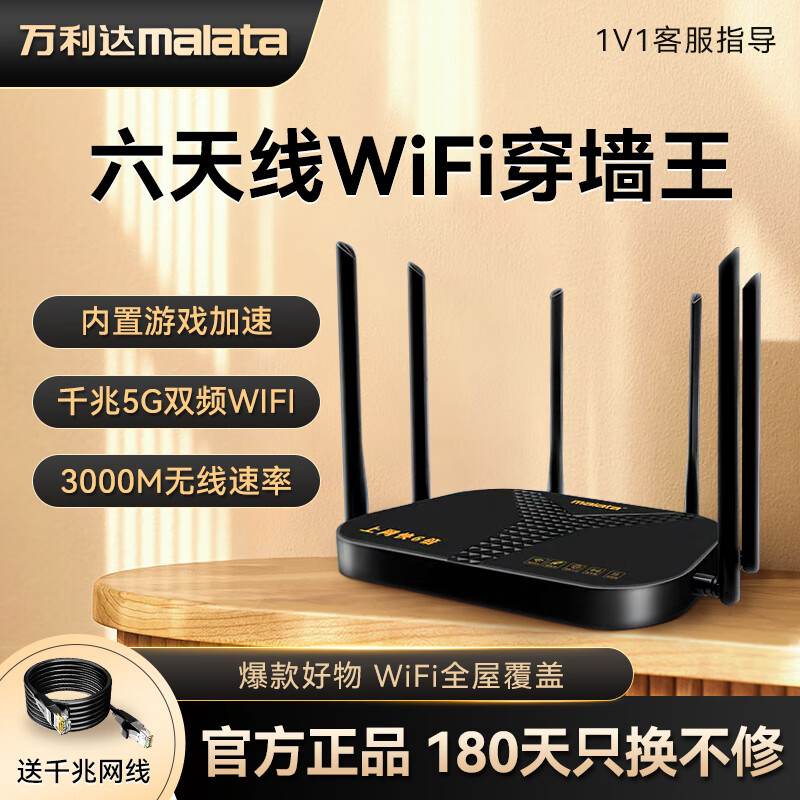 ������·����ǧ�����ߴ�ǽ��WiFi�����źŷŴ���ax3000˫Ƶ5G�����ź���ǿ ����������Ѫǧ��+3000��������˫Ƶ5G��