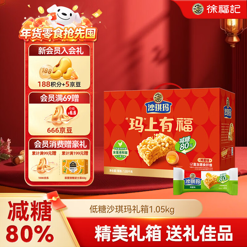 츣ǵɳ1.05kg 2 ʳ   39.9Ԫ