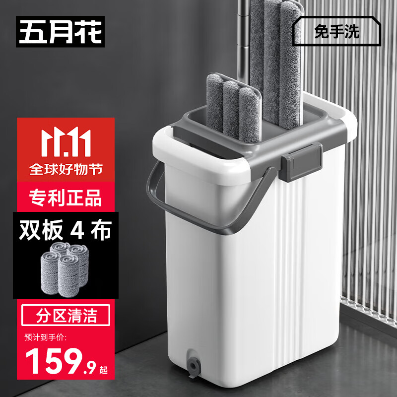 五月花平板拖把38CM双板4布刮刮桶神器家用一拖净免手洗拖地墩布2025