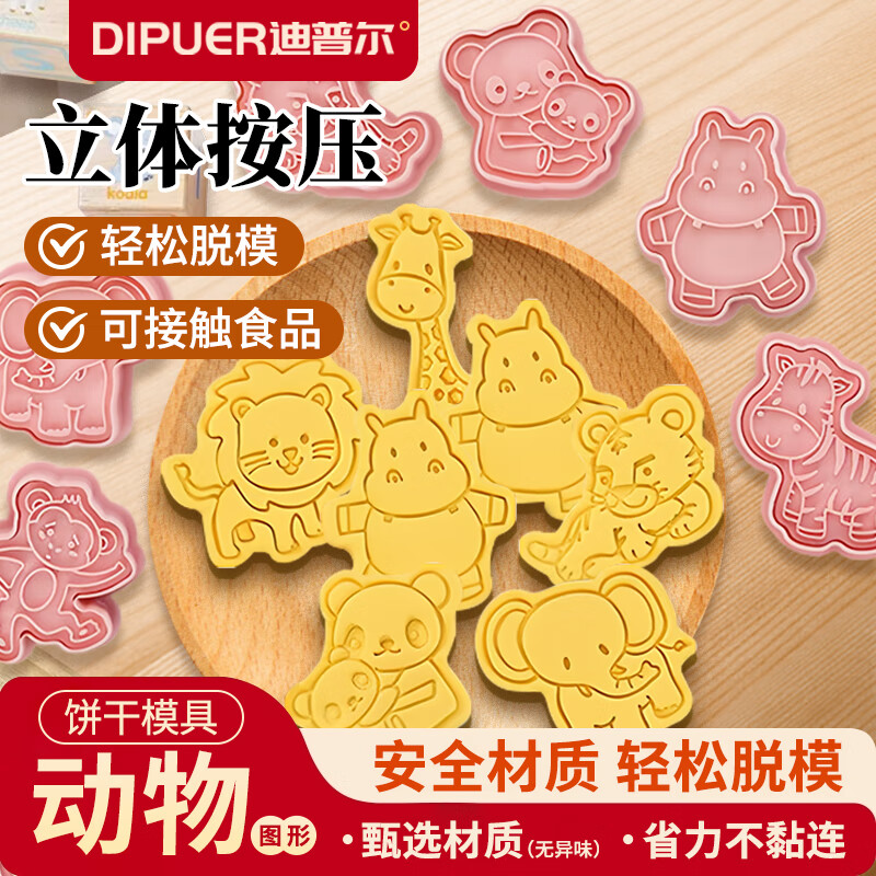 �ĸ�����ͨ�������ģ��3d���尴ѹ���Ǻ決�����������-����԰8���� 25.4Ԫ