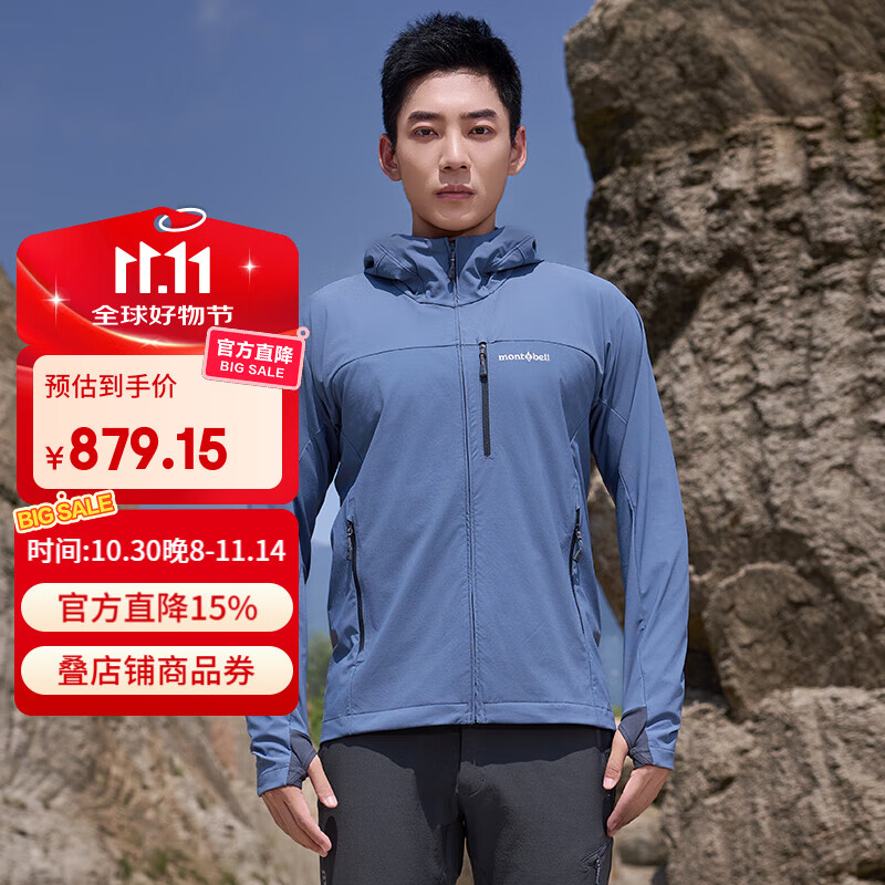 mont·bell软壳衣男款户外秋冬防风保暖防泼水徒步登山连帽外套 1106727 GY灰色 M