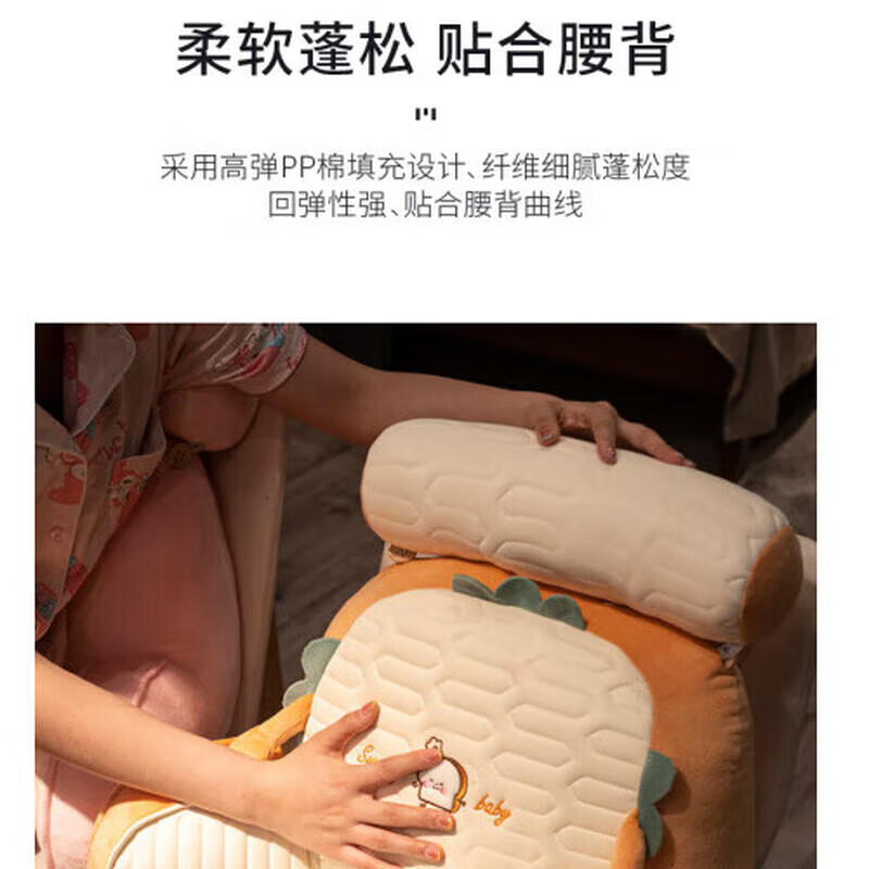 飒望德国床头靠垫软包护腰靠背一体可拆洗靠枕2025新款乳胶沙发孕妇枕 【四季款】吐司(冰丝乳胶夹层材质) 70cm*50cm*30cm 含枕芯 大号-独立内胆可拆洗+头枕