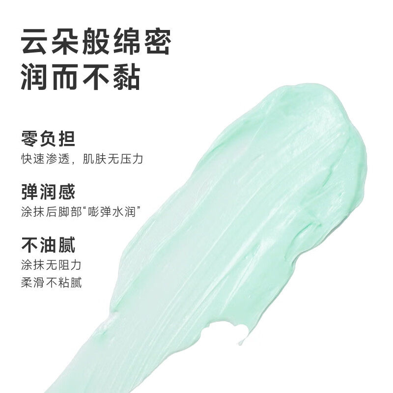 INGRAM'S英格莱恩南非小绿膏护足霜脚后跟干裂秋冬防皲裂手裂香樟草本精华 香樟草本乳霜150ml*1瓶