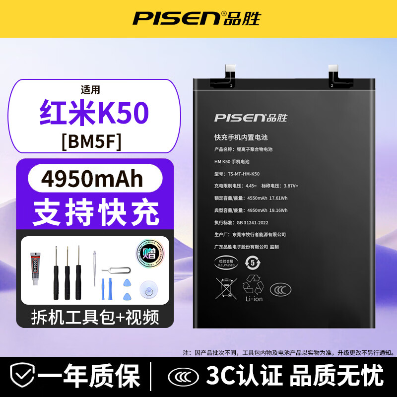 ���ڲ�����Ʒʤ�����ں���K50���/5G�� ����K30pro �佹��С�׺����ֻ����õ�ظ��� ����K50��� 5G�� ������װ���乤��+��Ƶ�� 63.5Ԫ