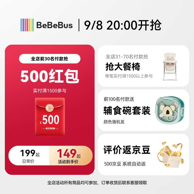 bebebus彩虹学饮杯鸭嘴杯儿童水杯婴儿6个月以上重力球吸管牛奶杯非奶瓶 彩虹学饮杯 200ml 【鸭嘴杯+吸嘴】