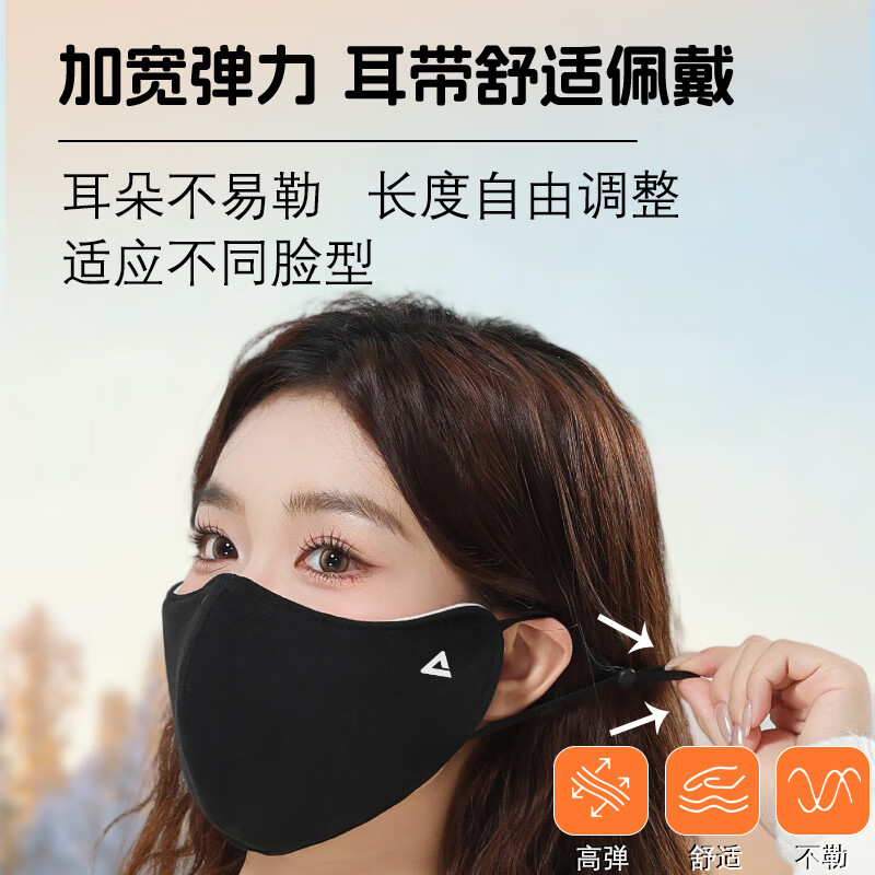 匹克（PEAK）保暖口罩冬季骑行运动防风防寒面罩男女加绒加厚骑车护脸透气水洗 黑色【加厚保暖/男女通用】 骑行保暖/防风御寒