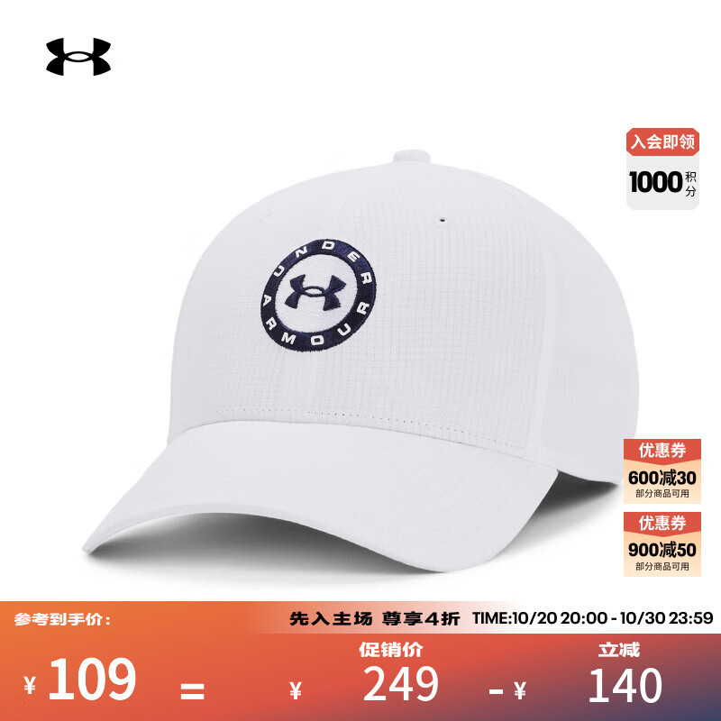 安德玛（UNDERARMOUR）Tour男子凉感可调节高尔夫运动帽子1361544 白色103 均码