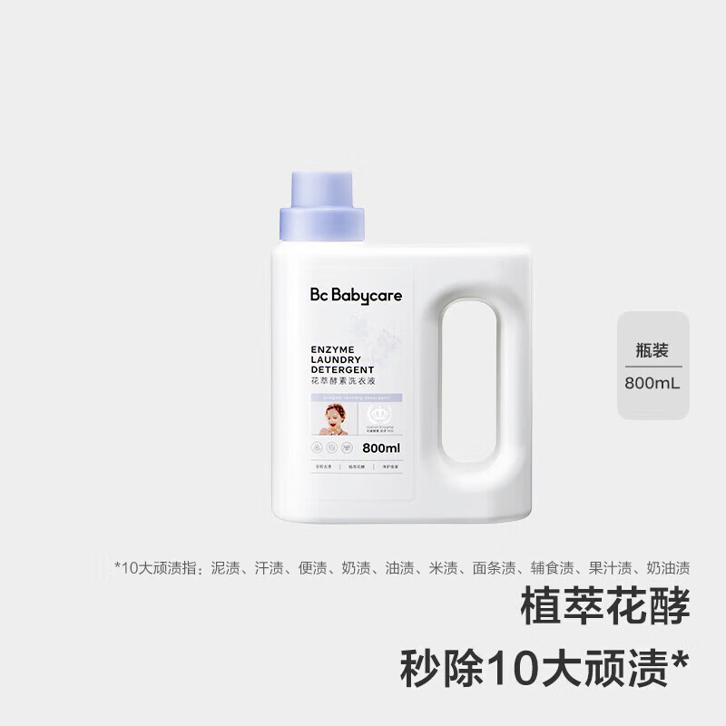 babycare��ͯ���ͽ���ϴ��Һȥ�۳������ϴ��ҺάҲ��������800mL 13Ԫ