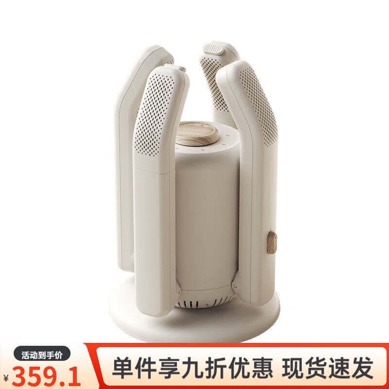 小質(zhì)烘鞋器家用烘鞋神器除臭殺菌烘干機(jī)干鞋器干鞋機(jī)宿舍速干機(jī)烤 簡易操作機(jī)械款