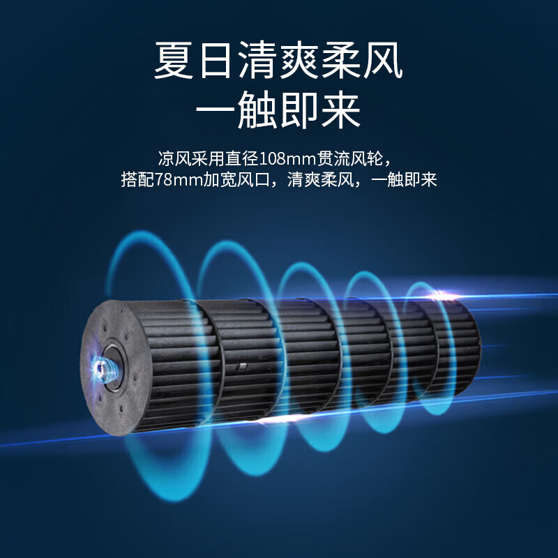 格力（GREE） 塔扇冷暖两用落地扇 电风扇家用塔式无叶加湿风扇等离子除菌取暖器暖风机WIFI 智控节能低躁电扇 FL-1001RBag