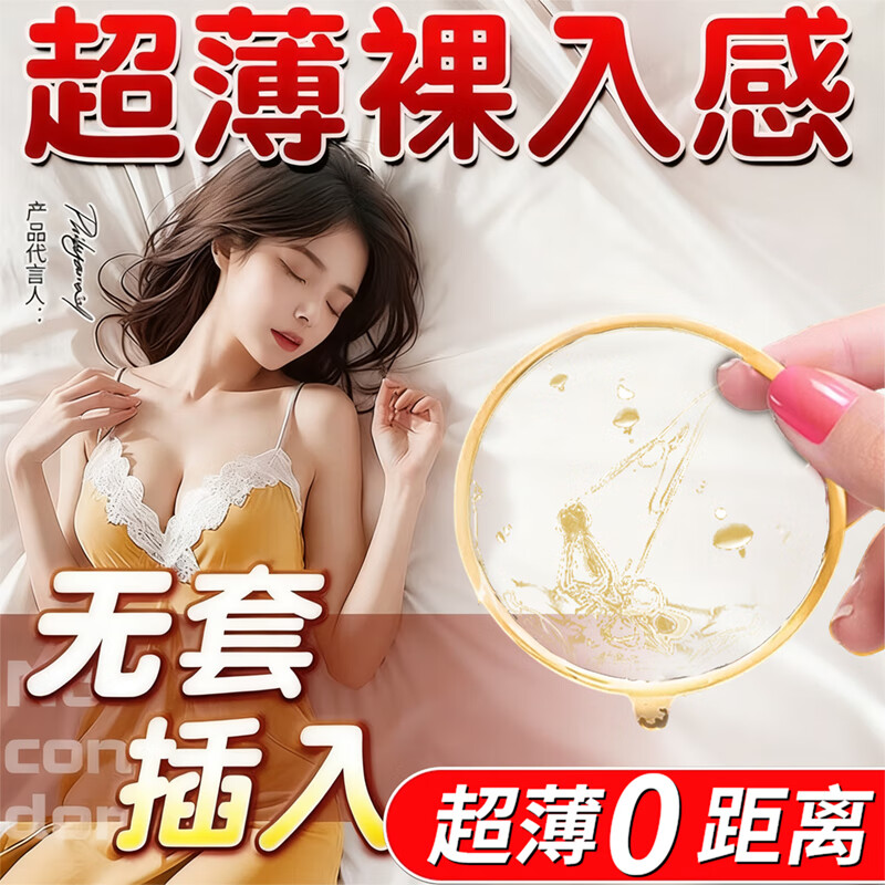 杜蕾斯（durex）经典四合一避孕套玻尿酸超薄裸入润滑情趣男女安全套成人计生用品 四重体验【共18只】经典四合一18