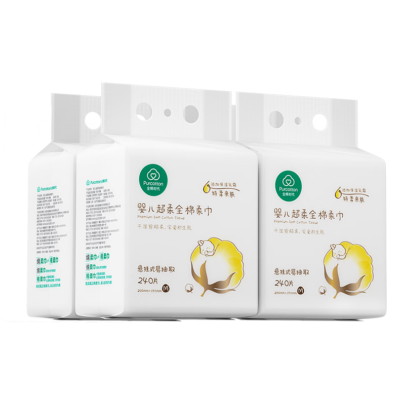 ȫʱPurCottonӱɯͬӤ˪ϴ15*20CM240*4 138Ԫ