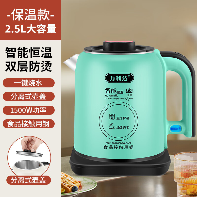 ���������ˮ��ȫ�Զ����ܺ��¿���ˮ������2.5L����������������ˮ�� 2.5L ��������ˮ��������ɫ�� 49.9Ԫ