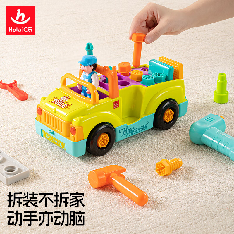 汇乐玩具拆装工程工具卡车婴幼儿童玩具男女孩宝宝1-3岁生日周岁礼物