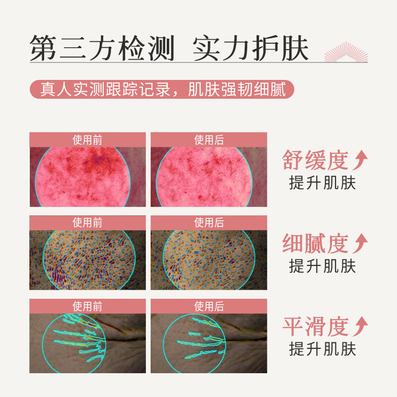 枫缇（Ble de Fonty）【3代升级】御泽夜间紧致焕肤修护胶囊红石榴超能抗皱精华油28粒 夜间超能精华28粒