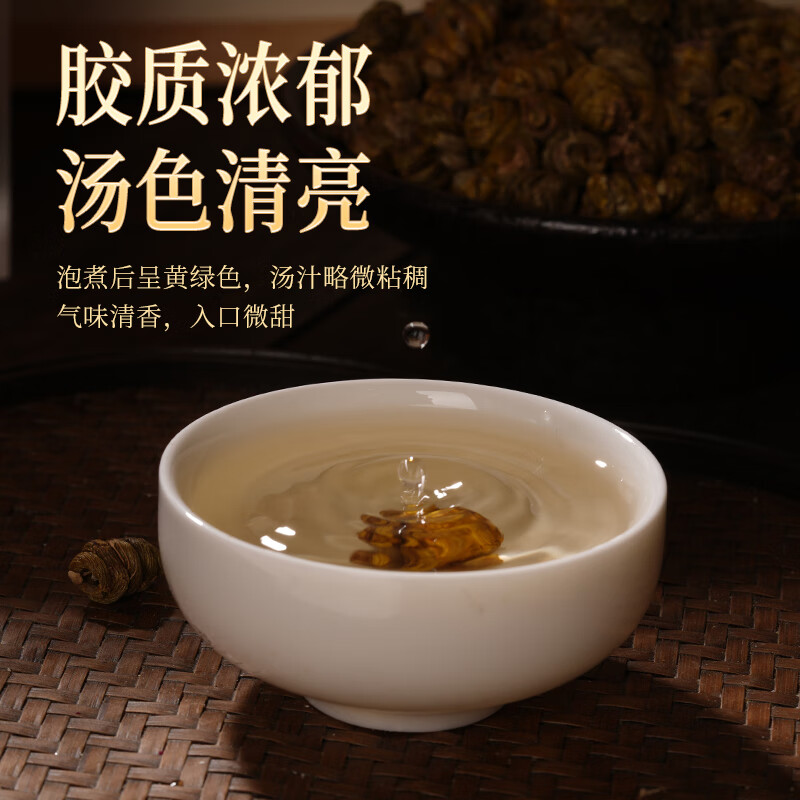 胡庆余堂正宗铁皮石斛150g古韵系列礼盒西洋参红参陈皮母亲节礼物营养品 铁皮石斛礼盒 150g*1盒 （配1个礼袋）