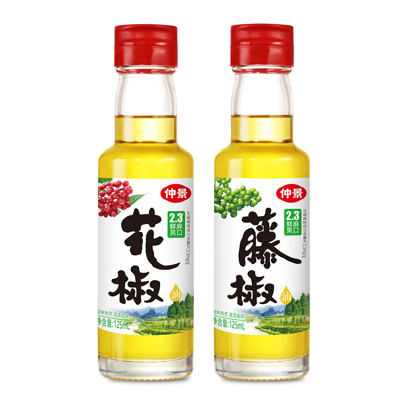 仲景 鲜花椒油辣椒油山胡椒油 凉拌菜麻辣烫火锅蘸料特色菜调味油 花椒油125ml+藤椒油125ml