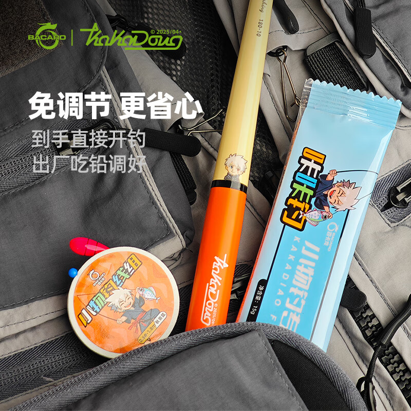 百卡龙袋装小物饵料香腥饵料免开免拌适用于马口白条石斑鱼等溪流饵 拍一发十