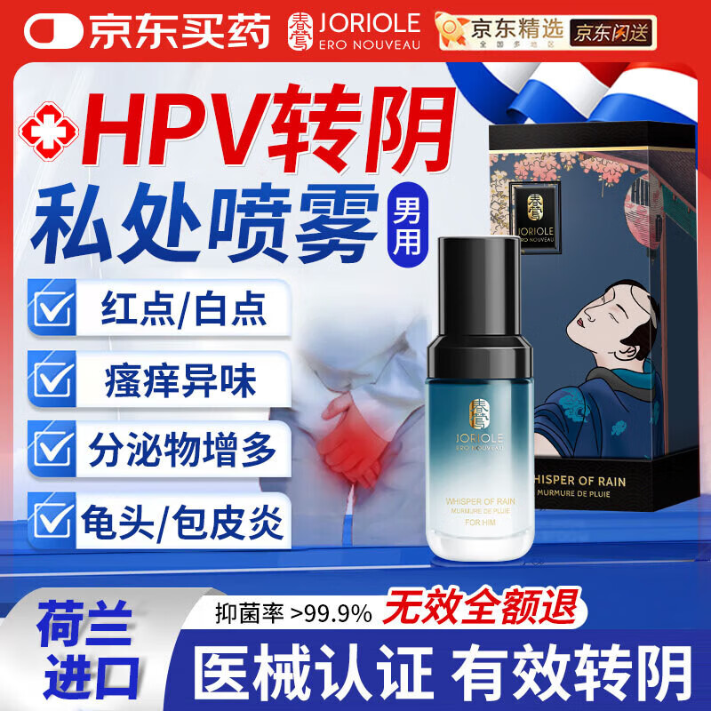 ���ڲ�������ݺ��Joriole����ʿ˽��˽��ϴҺ����Һ�������˽�ܴ�ר���־���ϴҺ��������� 98Ԫ