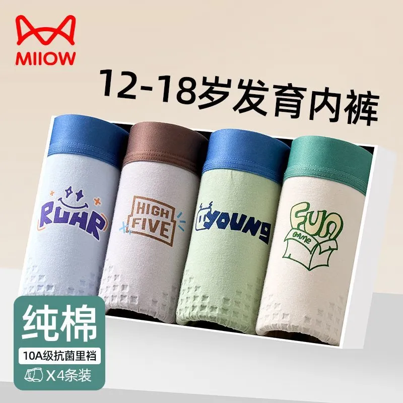 ���ڲ�����è�ˣ�MiiOW����ͯ�ӷʼӴ����ڿ������������ͯ�����ڳ�����ѧ������ƽ�ǿ�ͷ 4����A�ി�޿���ƽ�ǡ�01 190 4XL�뽨������180-200�� 52.6Ԫ