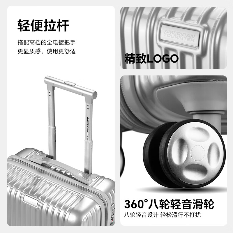 美旅(AMERICAN TOURISTER)行李箱万向轮拉杆箱时尚简约学生旅行密码箱男女出差银色 661 银色21英寸 661*25108