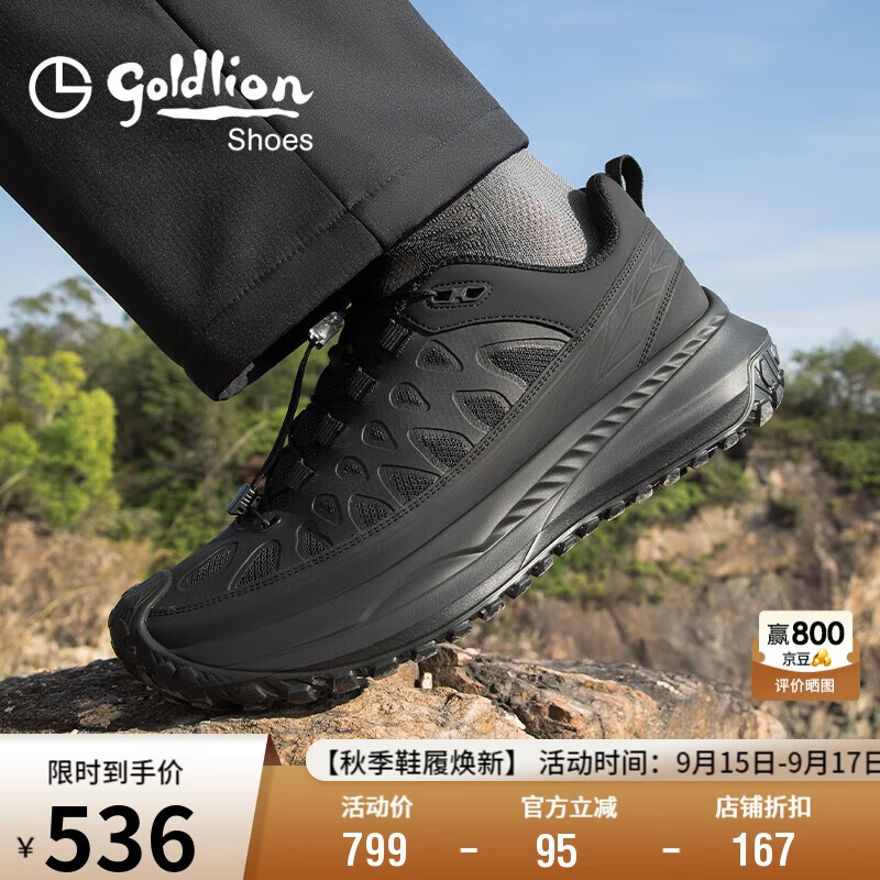 金利来（Goldlion）男鞋25年新款户外登山鞋耐磨防滑男士运动鞋G570510389AAE黑色41