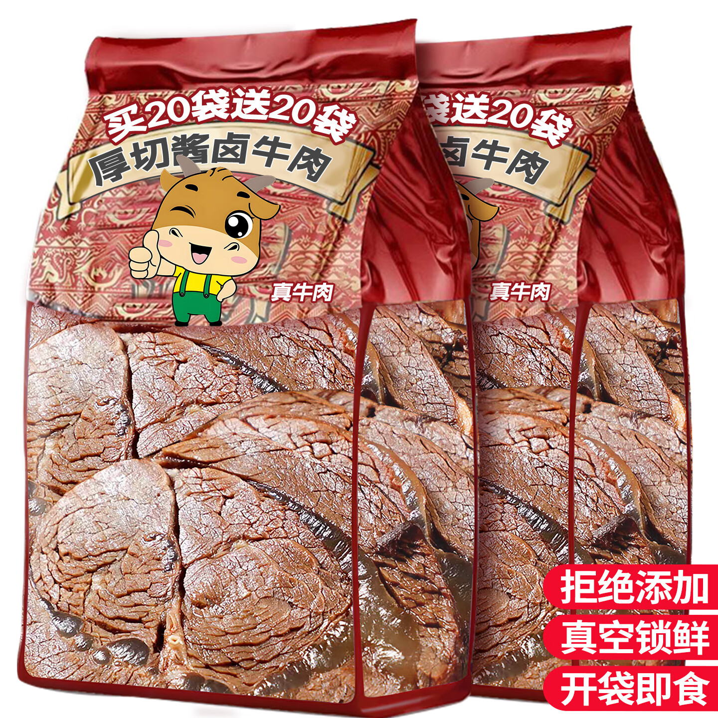 ����ζ ±ζ��ţ�⼴ʳţ���� 150g��3�� ���������ʳ