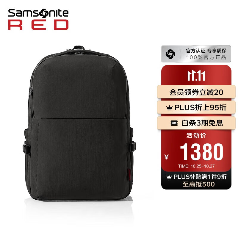 新秀丽（Samsonite）男士双肩包15.6英寸电脑包商务通勤背包大容休闲包UJ7黑色