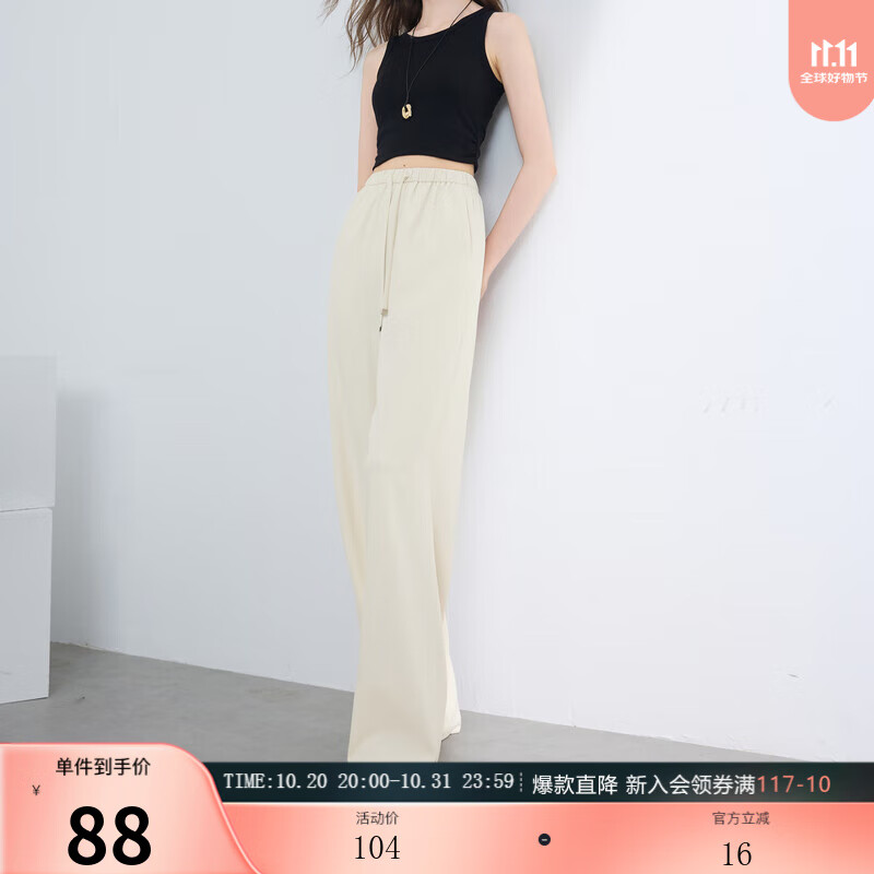 三彩2025夏季新款松紧高腰休闲裤垂感直筒裤窄版显瘦长裤M 米白色 M 160/68A