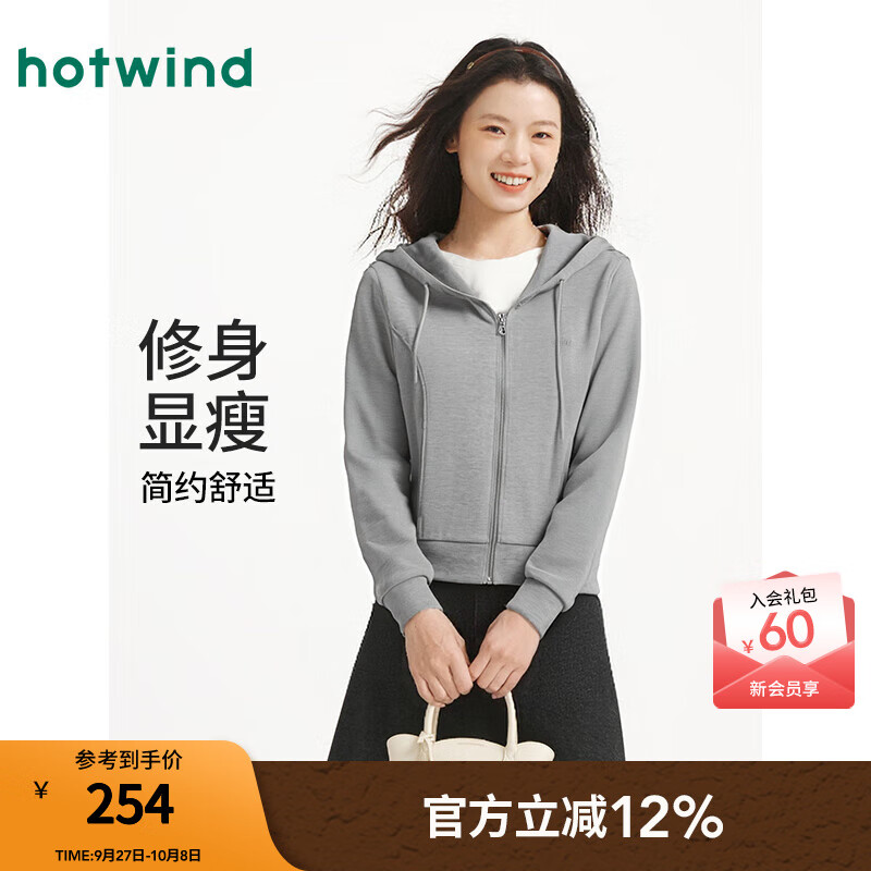 热风【商场同款】女士卫衣拉链开衫25年春秋新款运动连帽卫衣早秋外套 09灰色 M