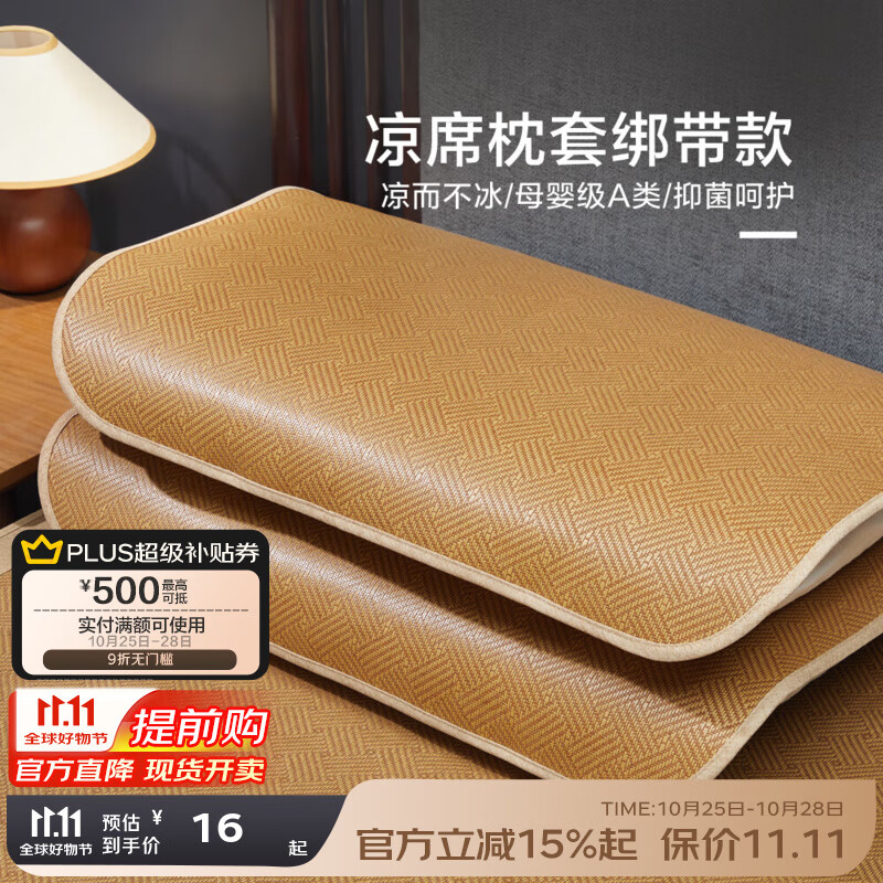 BEYONDҷϯϯϯ ͷ׵˫ ϯ-+Aࣩ ֻ 74cm*48cm