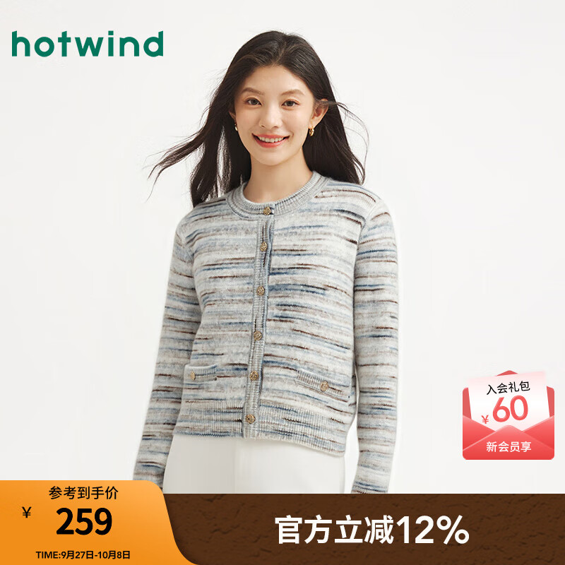 热风（Hotwind）2025年冬季新款女士精致花纱针织衫 78灰蓝 S