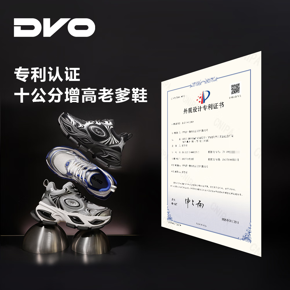 DVO10CM隐形内增高鞋男冬季新款超火炫酷网面运动休闲百搭厚底老爹鞋 银色 41 男码