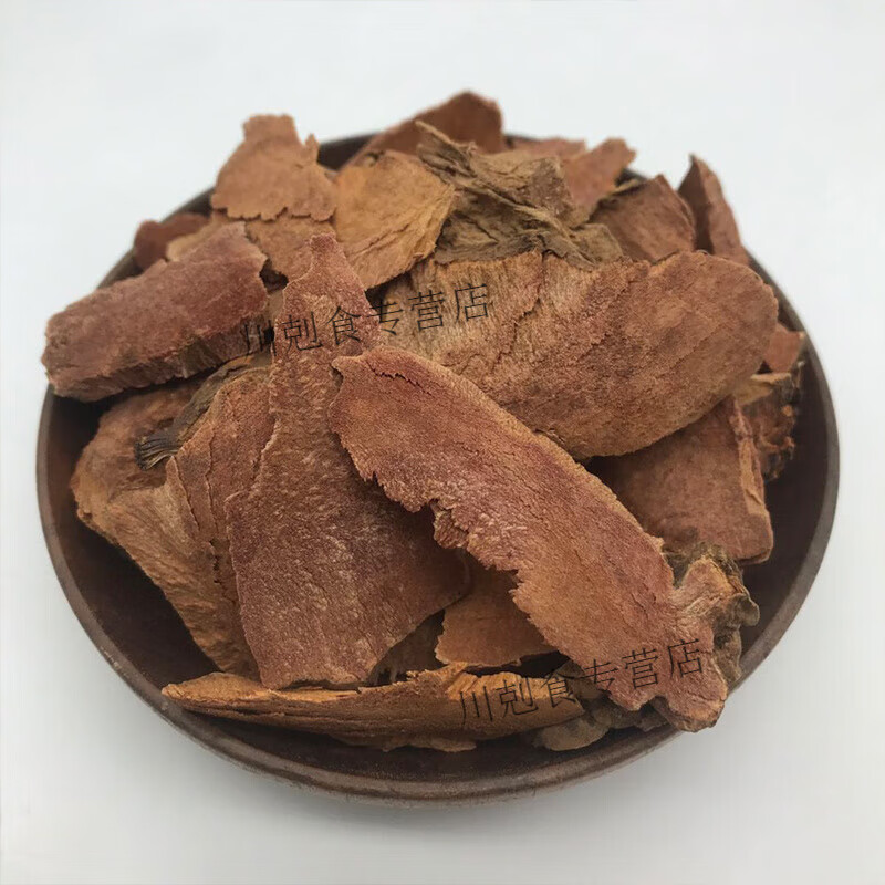 内廷上用自在营药房红萆薢云南野生中药材 拔契 金刚藤 红 红萆薢(250克)