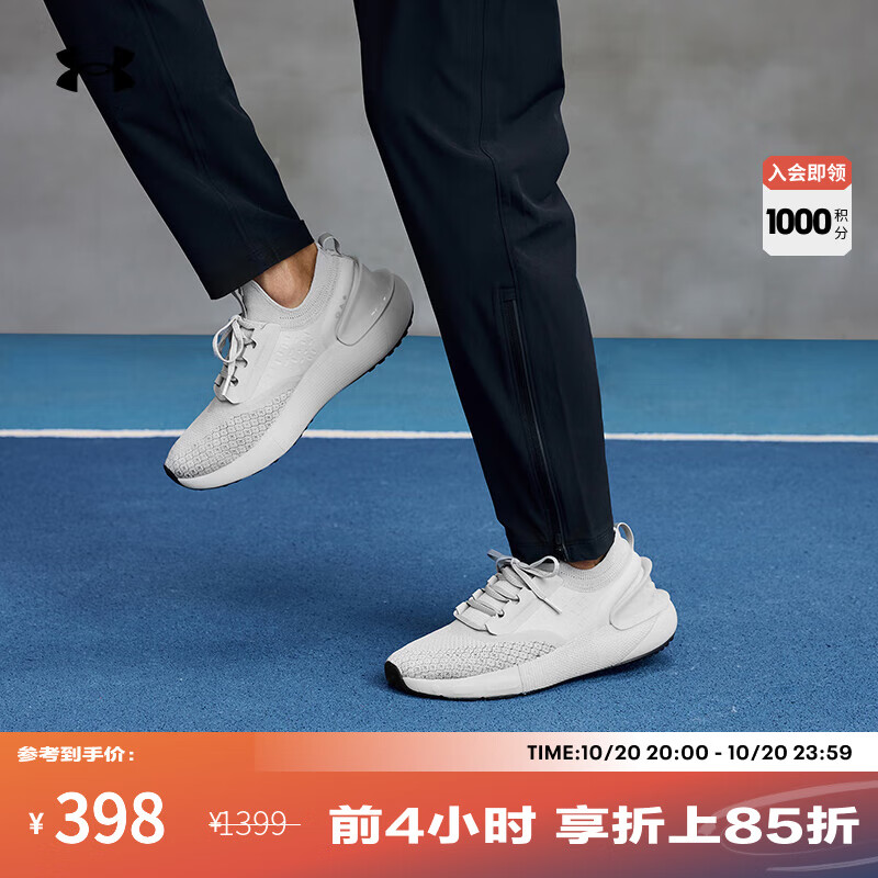 安德玛（UNDERARMOUR）UA秋冬HOVR Phantom 3 Storm男女情侣运动休闲鞋3025522 幽灵灰101 43