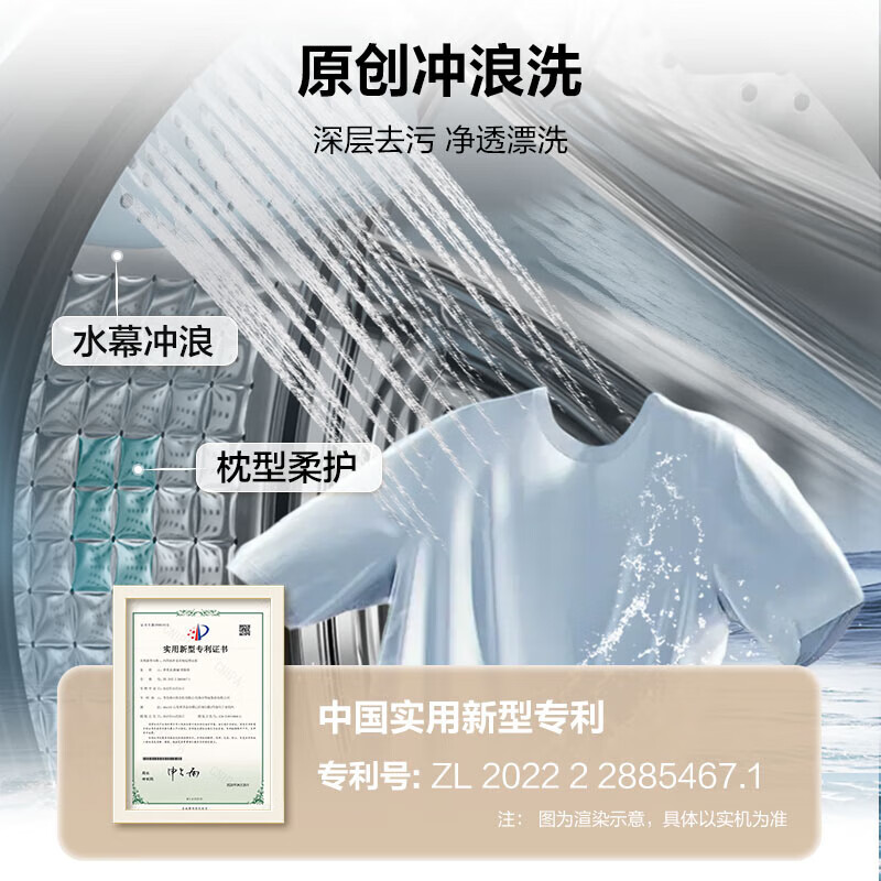 海尔(Haier)10公斤超薄直驱变频滚筒洗衣机全自动智能投放六维减震蓝盾除菌螨清新防皱家用筒自洁双喷淋预约 触控屏+慕斯冲浪洗+智慧洗+羊毛羽绒洗 洗烘一体