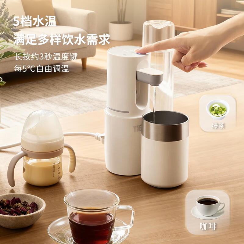 THERMOS(膳魔师)新款 即热式便携饮水机自带保温杯小型家用旅行免安装折叠便携电热水壶 智能触控式速热 【新品上市】 即热型 便携饮水机