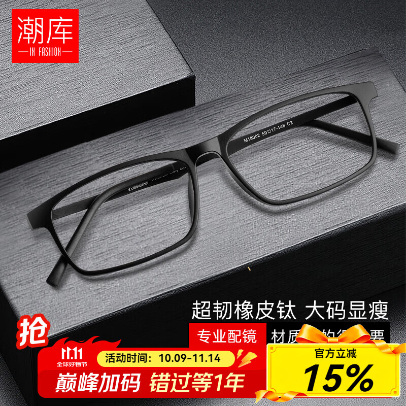 ⳬƤѽ۾дߴӿ2099ϼ ɰɫ 1.60⾵Ƭ0-80068Ԫ