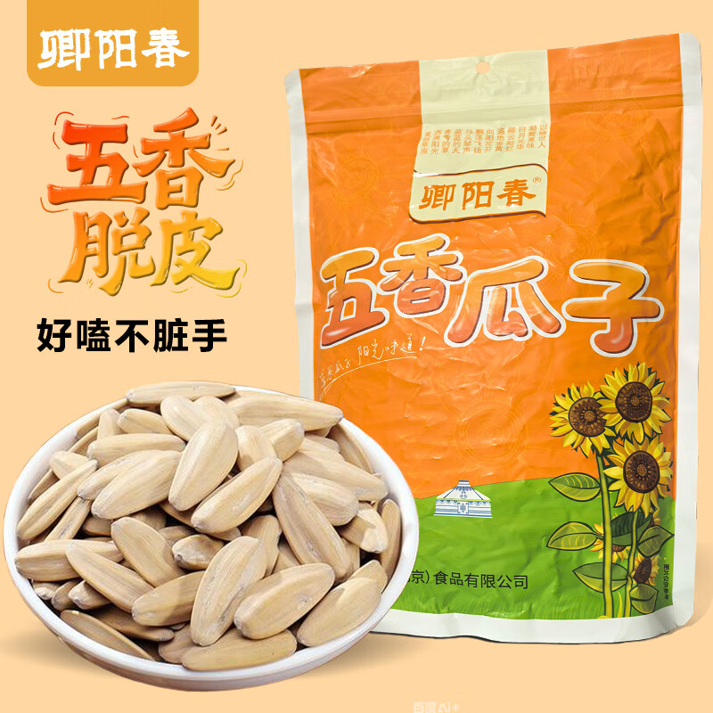  ԭζ ½ز¿Ѽ칫ʳ Ƥ㡿ֹ550g*1 21.96Ԫ