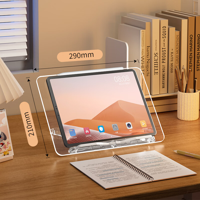 埃普（UP）平板電腦支架ipad支撐架亞克力透明床上桌面繪畫學習閱讀架便攜托架畫畫吃雞專用寫字手機架筆記本 透明全系列平板電腦通用_-角度隨心調(diào)