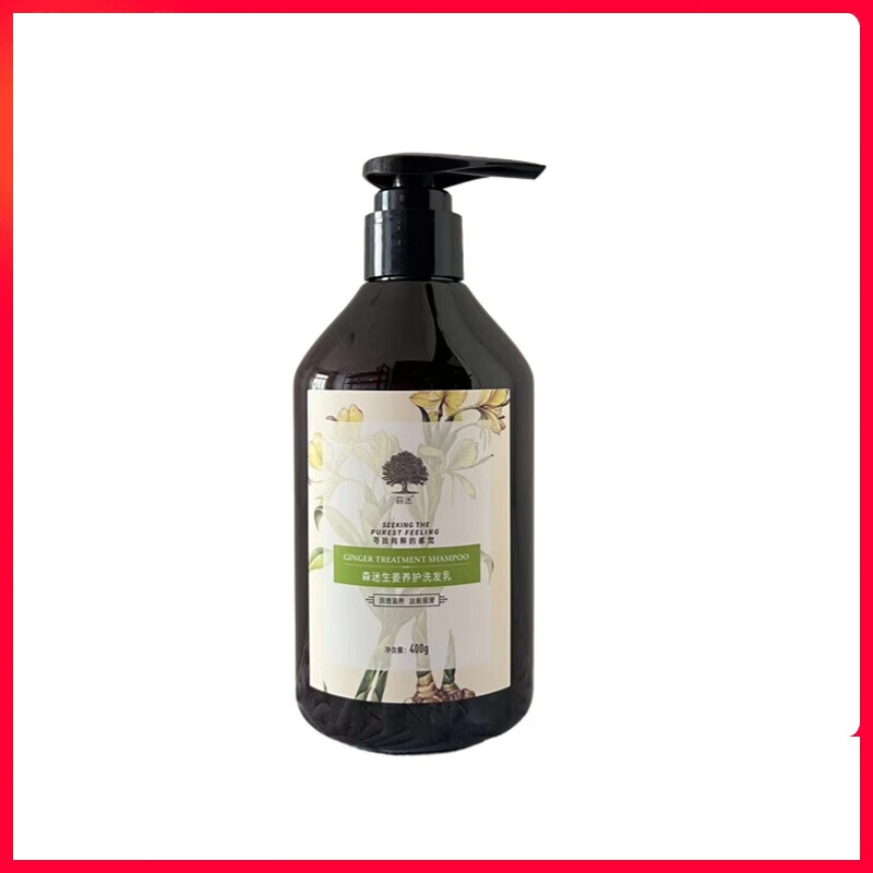 咏幻森迷洗发水原姜生姜发膜洗发水洗护套装琴叶迷森谜 1瓶生姜洗发水