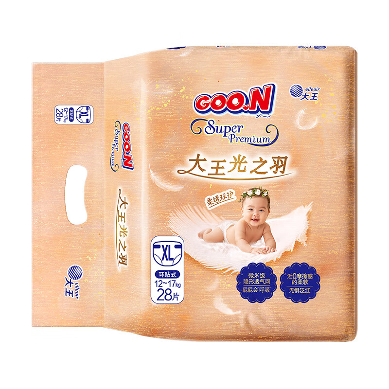大王（GOO.N）光之羽系列环贴式婴儿纸尿裤XL28片(12-17kg)尿不湿 超薄透气