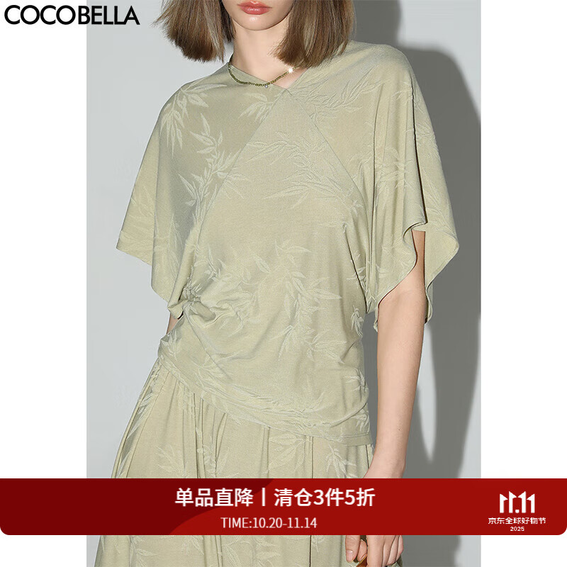 COCOBELLA[竹叶提花]新中式国风蝙蝠袖针织衫松弛感上衣TS7019-2 黄玉毛针织衫TS7019 S