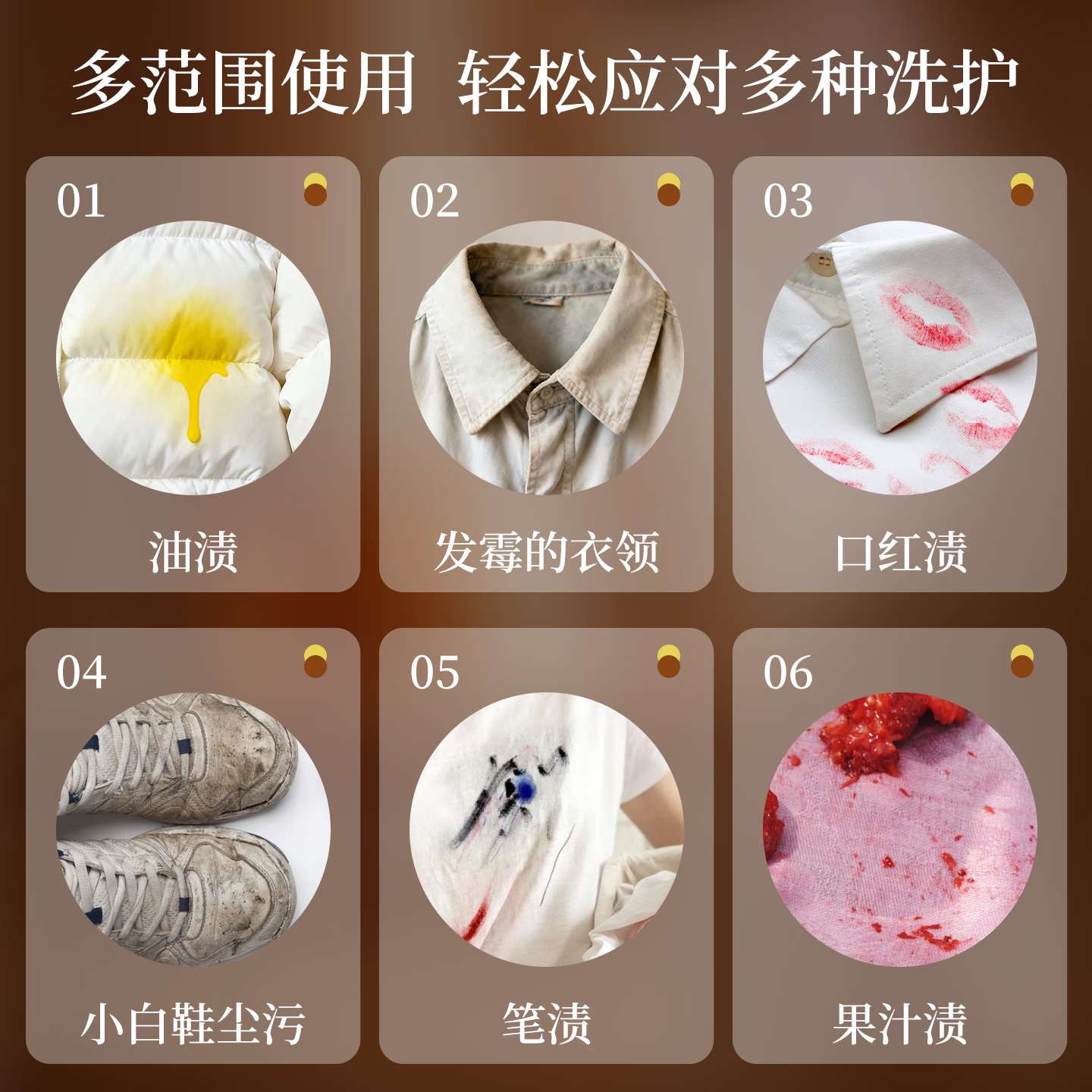 EVERSHINE晴天大白羽绒服清洗剂干洗剂免水洗强力去污蓬松清洁剂去油渍神器 羽绒服清洗剂-柚见青山150ML