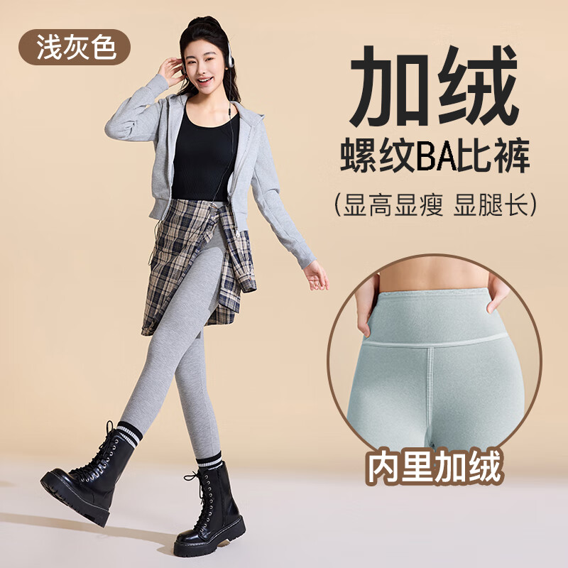 猫人保暖裤女士秋裤高腰鲨鱼裤加绒加厚Ba比裤冬季可外穿打底新款 加绒加厚【螺纹鲨鱼裤】黑色 XL 推荐【120-140斤】