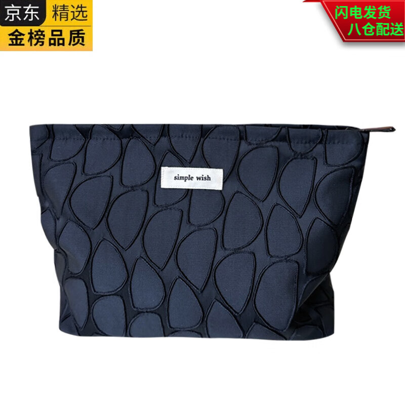 GUIG德国进口品质感几何提花化妆包大容量拉链内胆包帆布收纳袋纯色高 几何叶片白色