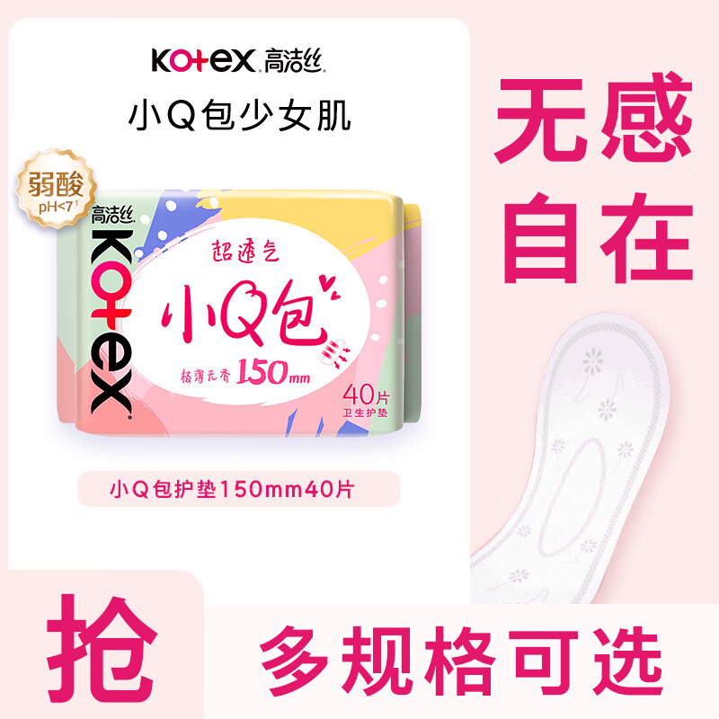 �߽�˿����ѡ6�������������������ѡ����˯ȫ������ҹ����װ��װ ���㻤��150mm40Ƭ