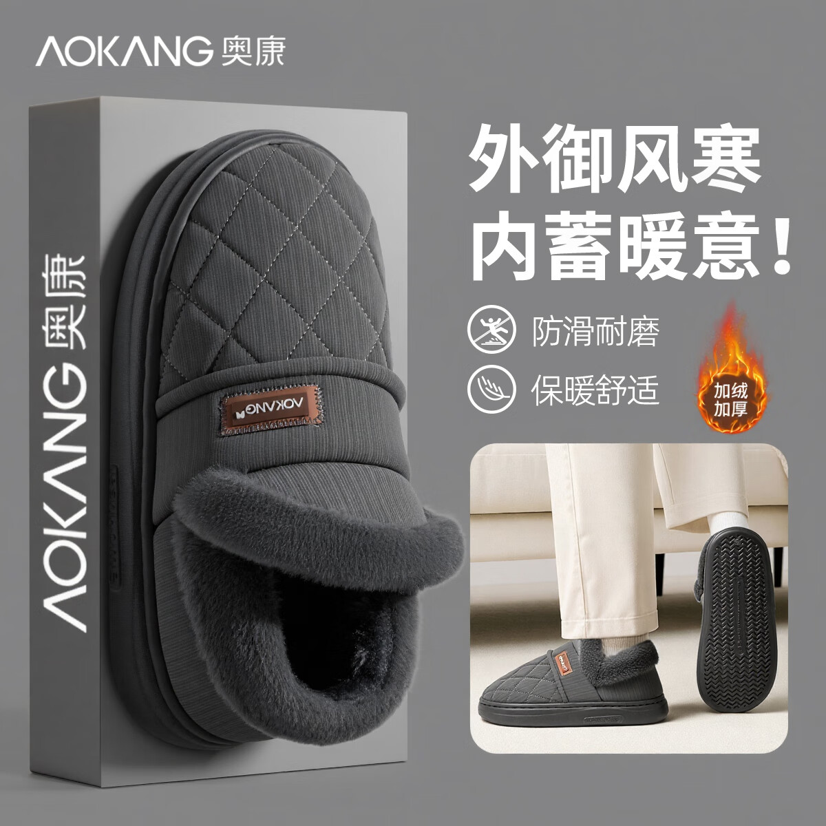 ڲ¿AokangЬʿﶬڼ޼ӺӼұůˮpuƤЬ ɫ 44-45 ʺ43-44